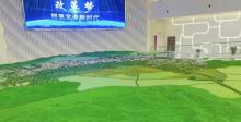 苍南县龙港规划展示馆2