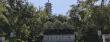 寨山公园4