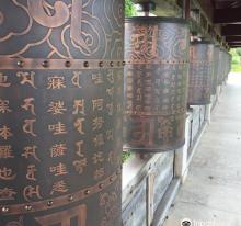 温州孤屿山3