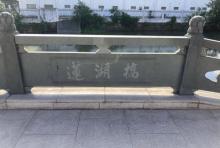 莲湖桥3