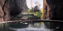 中折瀑5
