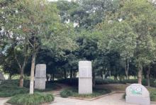 鹅浦公园4