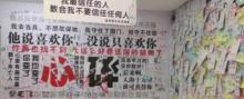 温州星空失恋博物馆（旗舰店）8