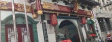 天仙道观3