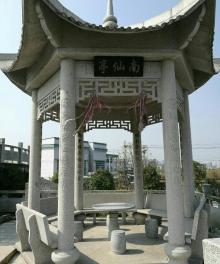 法善寺3