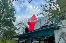 温州森野露营地1