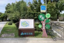 鳌江公园1