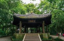 华盖山公园4