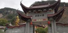 东祭风景区3