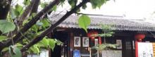 余家大院3