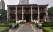 利济医学堂博物馆2