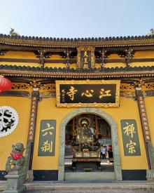 江心公园3