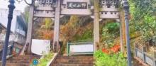 狮山公园2