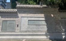 温州科举试院展示馆7