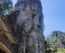 会文书院1