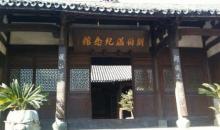 诚意伯庙6