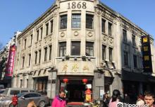 温州五马街云博商场旧址2