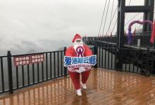 爱洛斯云廊16
