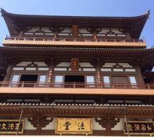 西坑畲族安福寺8