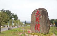 大月湾景区3