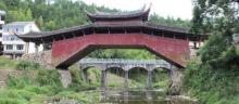 仙居桥9