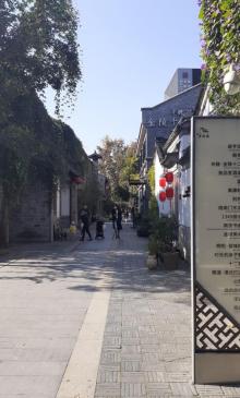 三条营历史文化街区7