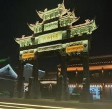 庐州坊2