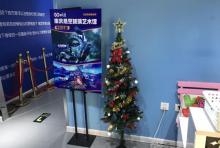 南京悬空玻璃艺术馆1