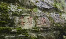 谈判台3