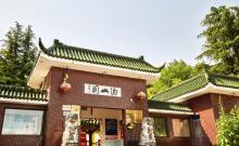 泊山洞8