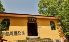 泊山洞15
