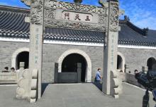 金坛茅山风景区9