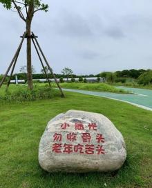 金山嘴渔村16