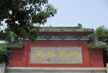 狮子山景区13