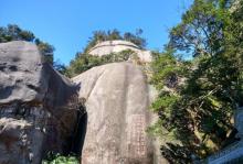 太姥山冷城灵峰景区3