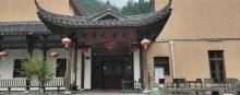 百山祖景区15