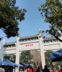 东湖景区10
