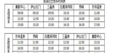 秀峰4
