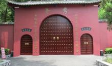 秀峰6