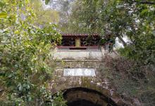 白鹿洞书院19