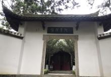 白鹿洞书院28