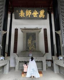 白鹿洞书院22