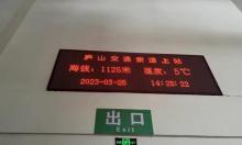 庐山索道3