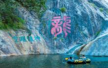 庐山风景名胜区2