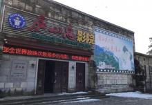 庐山风景名胜区30