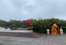 儿童公园2