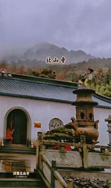 诸暨北山寺3