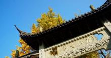 五泄禅寺10