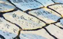 中国同里影视摄制基地2