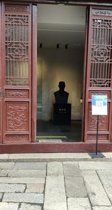 褚辅成史料陈列室1